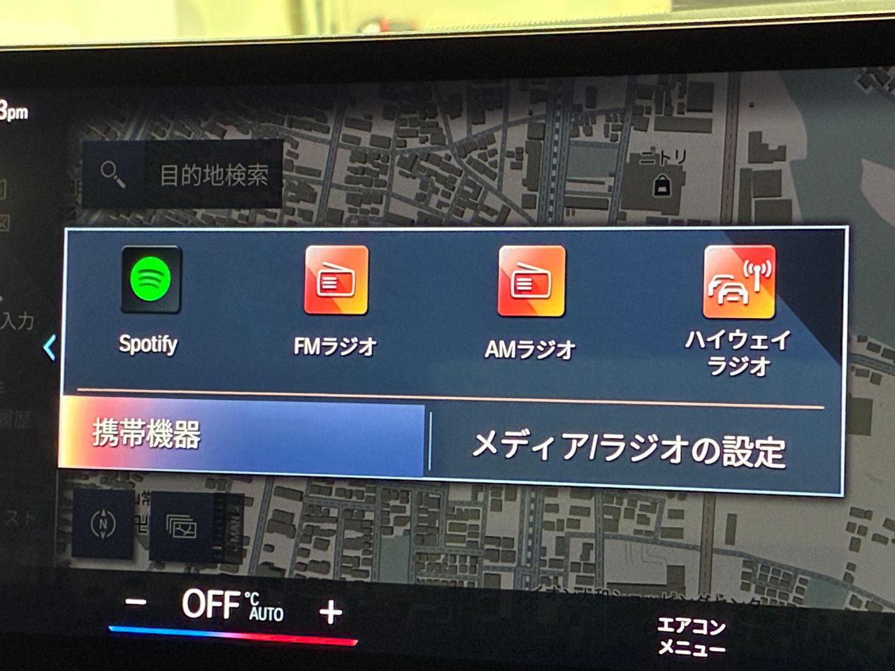 G20 320i Saloon LCI RHD MX