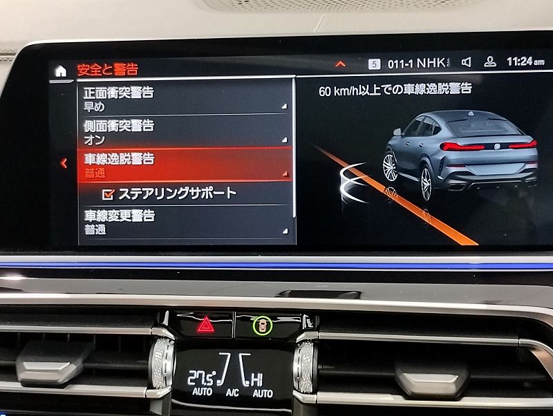 X6 xDrive30d RHD