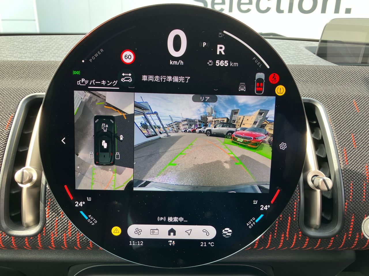 U25 MINI John Cooper Works Countryman ALL4