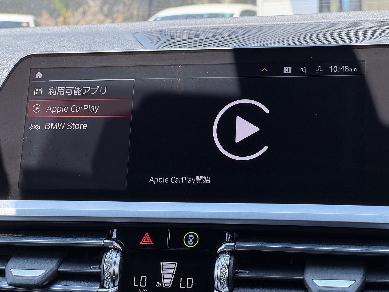 G21 320d xDrive Touring RHD