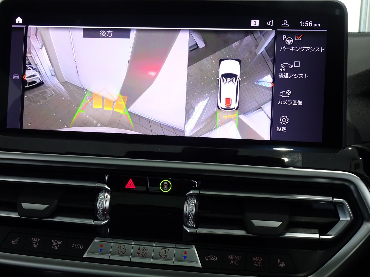 G01 X3 xDrive20d RHD ZA LCI