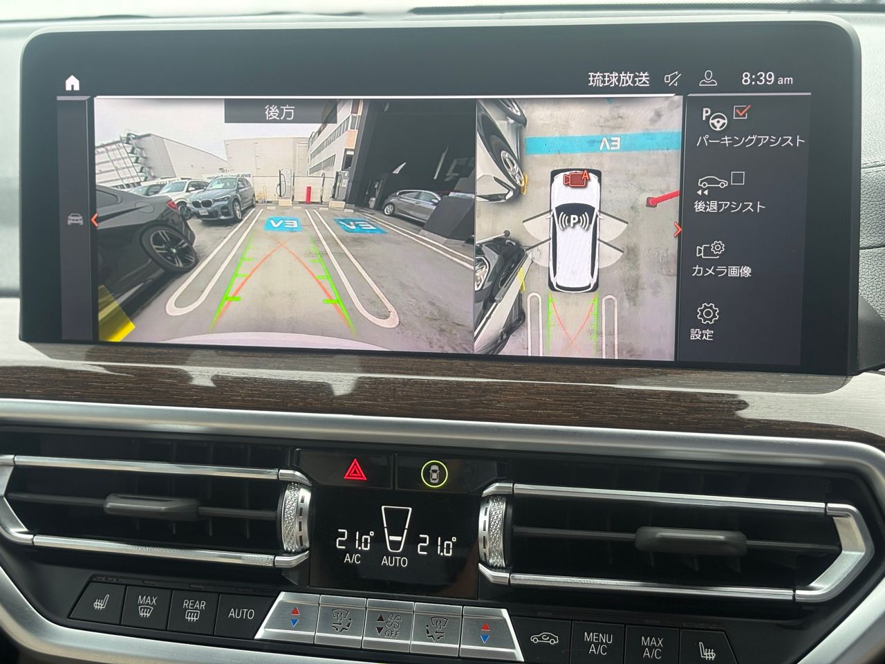G01 X3 xDrive20d RHD ZA LCI