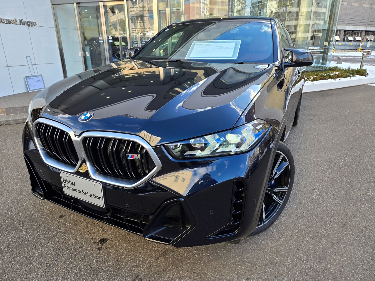 X6 M60i xDrive RHD