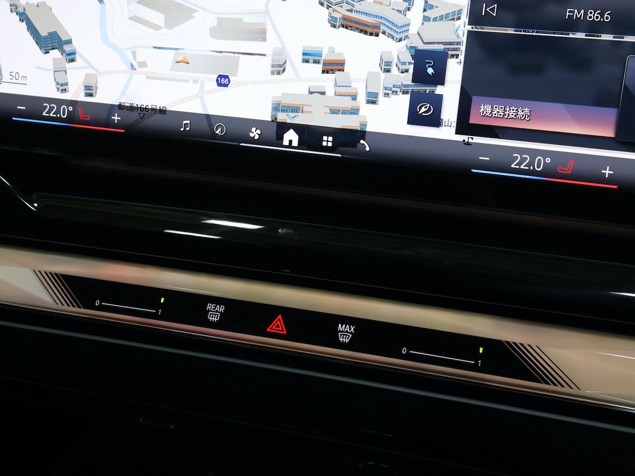 BMW i5 eDrive40 M Sport RHD