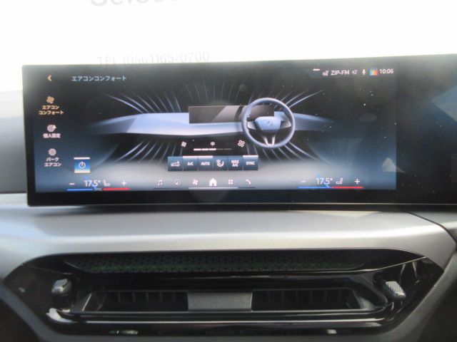 G26 i4 eDrive 40 LCI