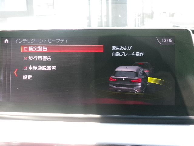 F48 X1 xDrive18d B47 2.0d LCI