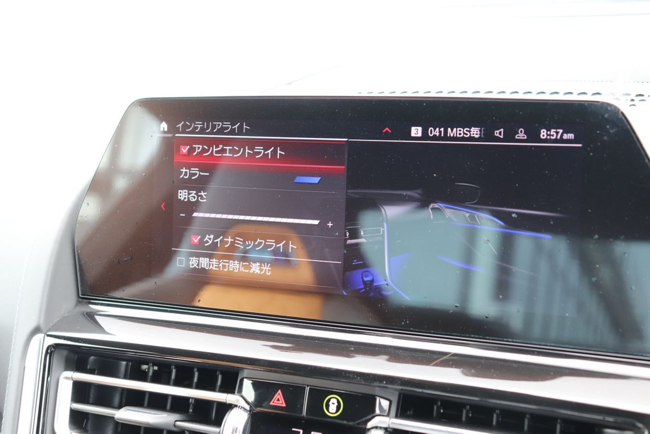 F92 M8 Competition Coupe S63 4.4i