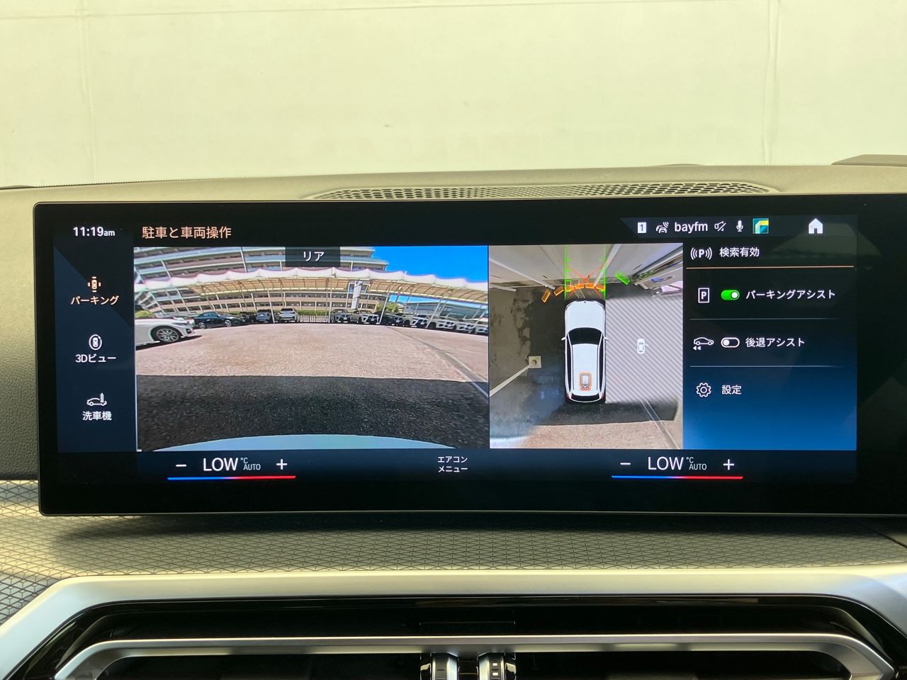 G21 320i Touring LCI RHD