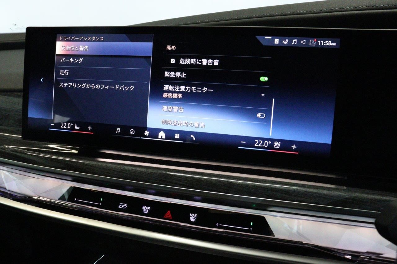 BMW i7 eDrive50 Sedan RHD