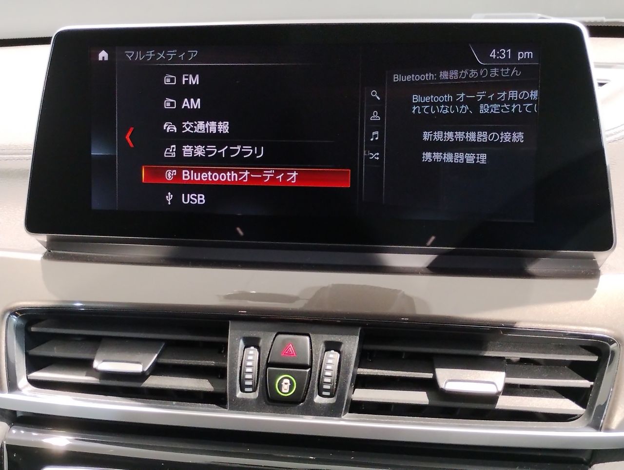 X1 sDrive18i RHD