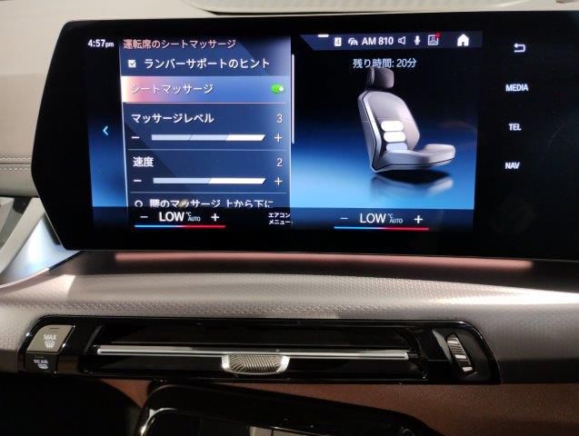 U06 218d Active Tourer B47 2.0d