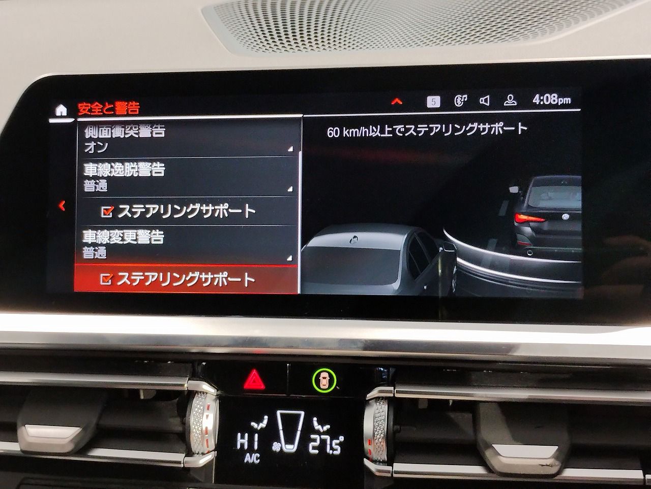 G26 420d xDrive Gran Coupe RHD