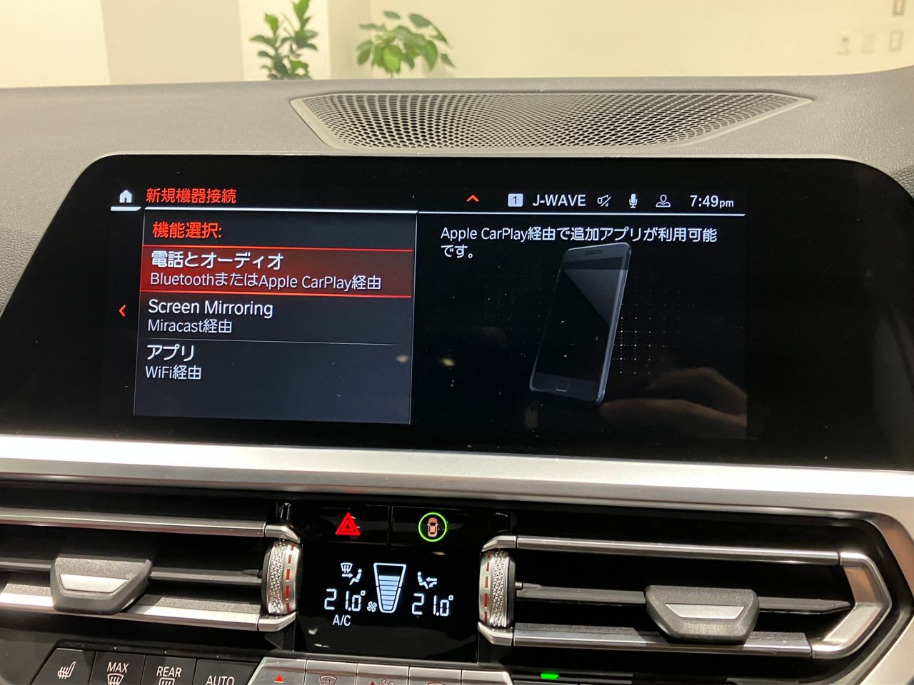 G20 330e Saloon RHD