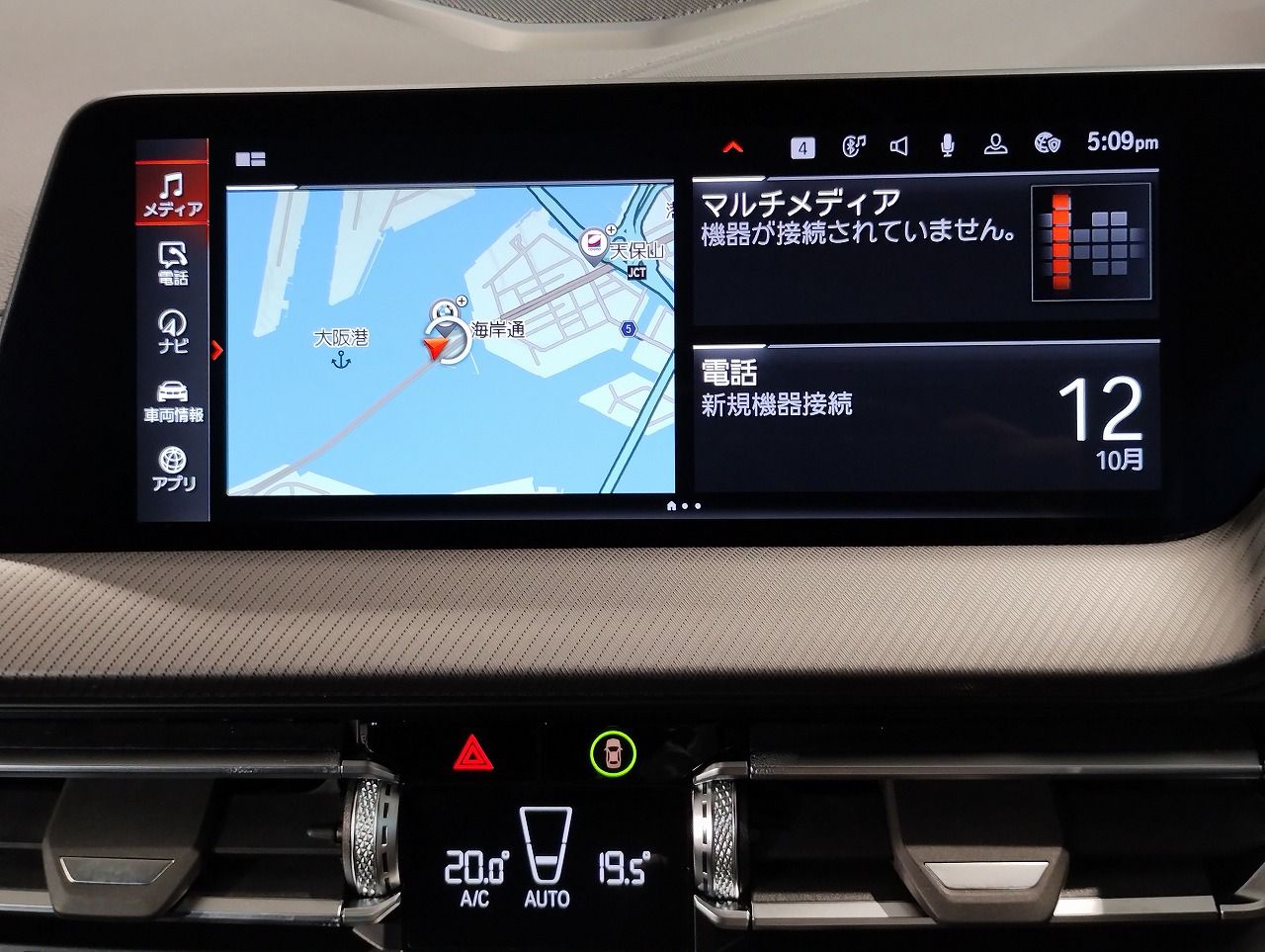 F40 M135i xDrive Sports Hatch 5-door B48 2.0i