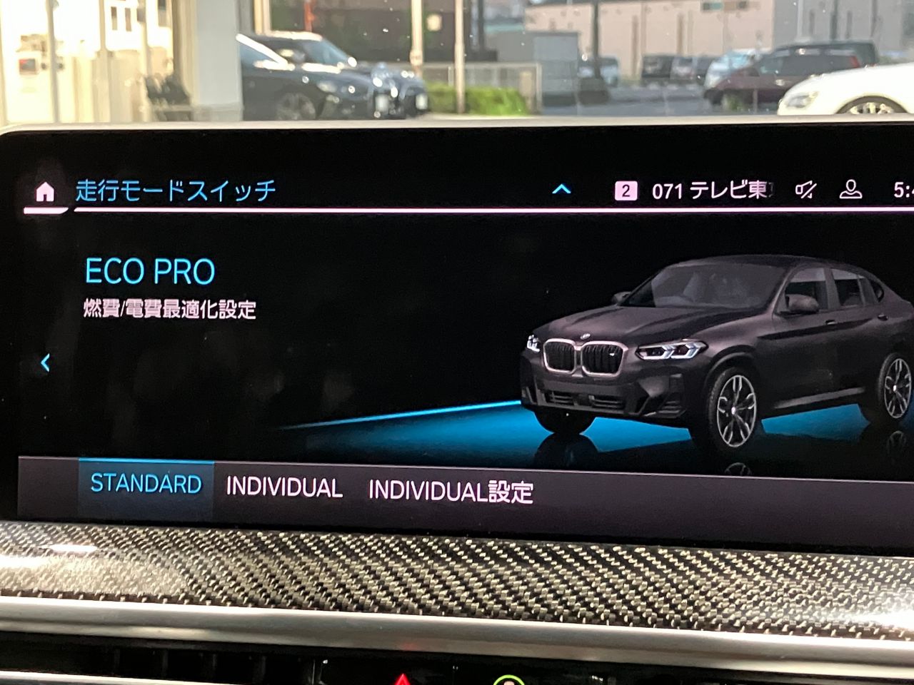 G02 X4 M40i RHD LCI