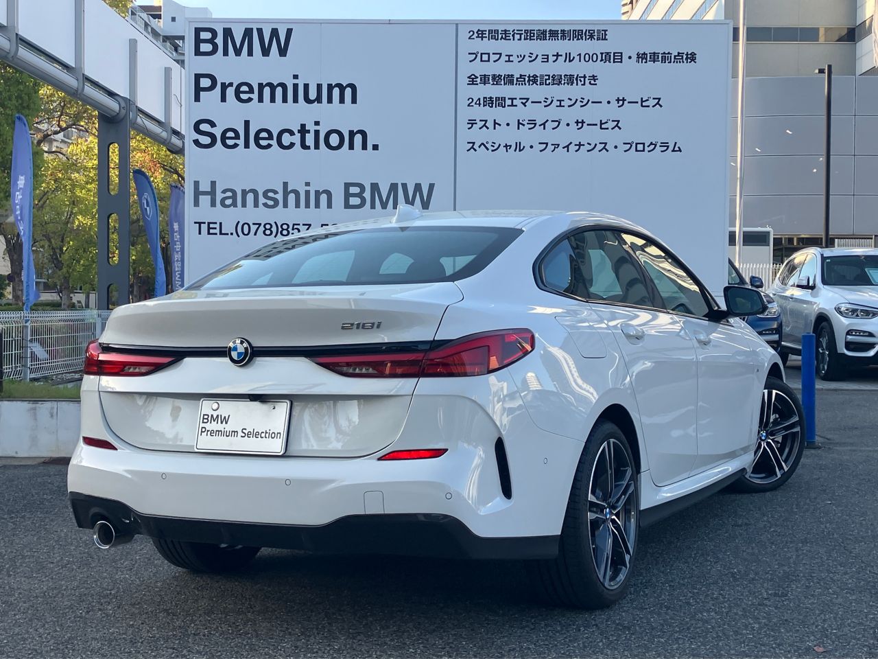 F44 218i Gran Coupe B38 1.5i