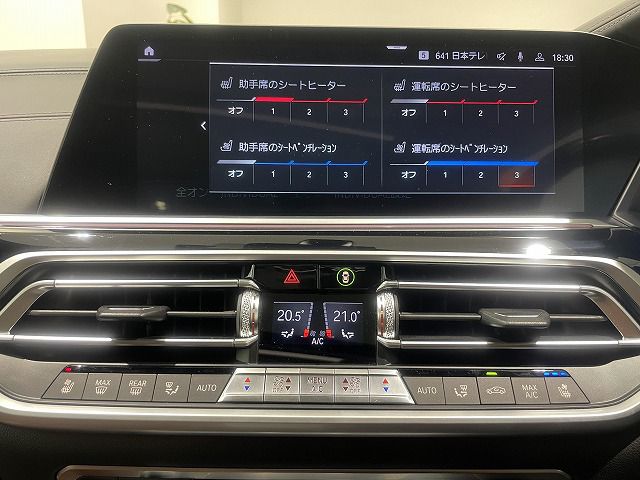 G07 X7 M50i N63 4.4i