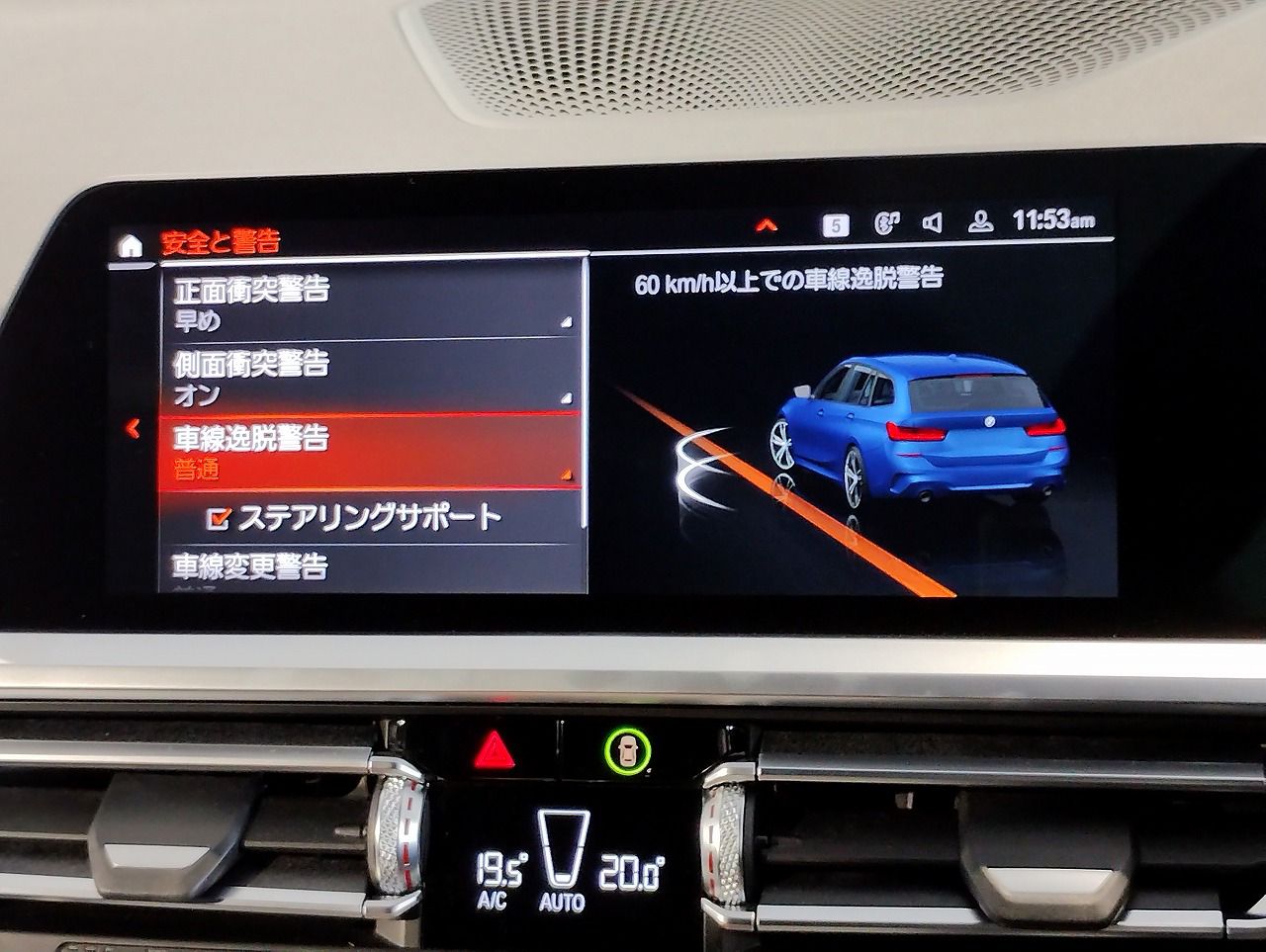 G21 320i RHD