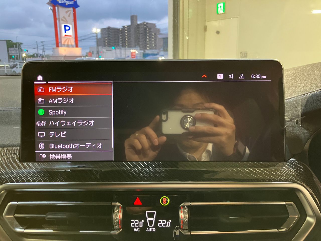 G02 X4 M40i RHD LCI