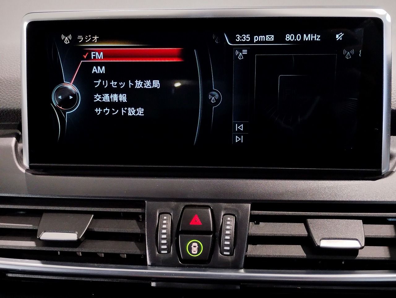 218D ACTIVE TOURER RHD
