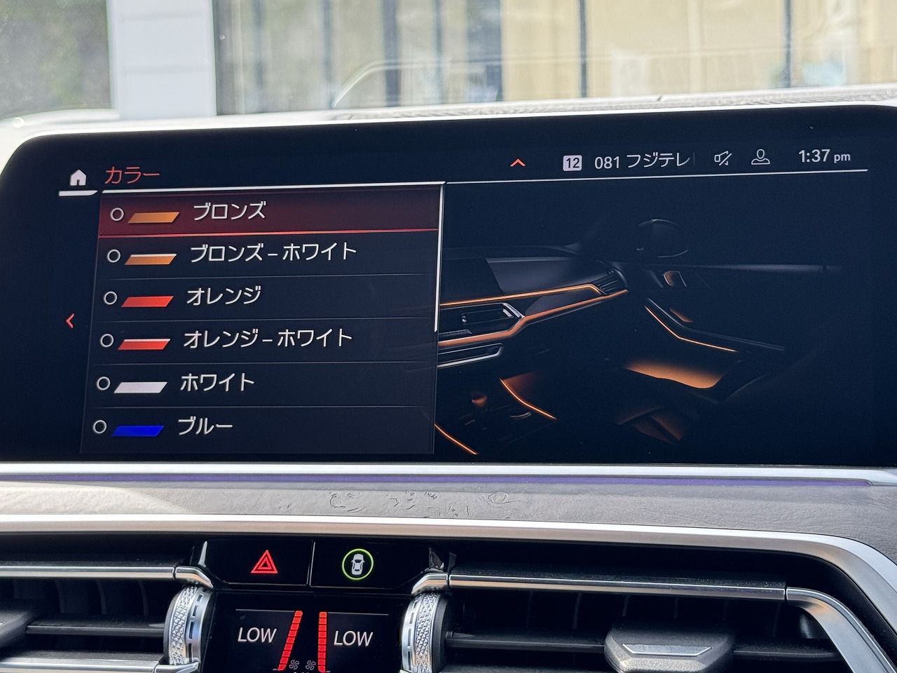 G07 X7 xDrive40d B57 3.0d