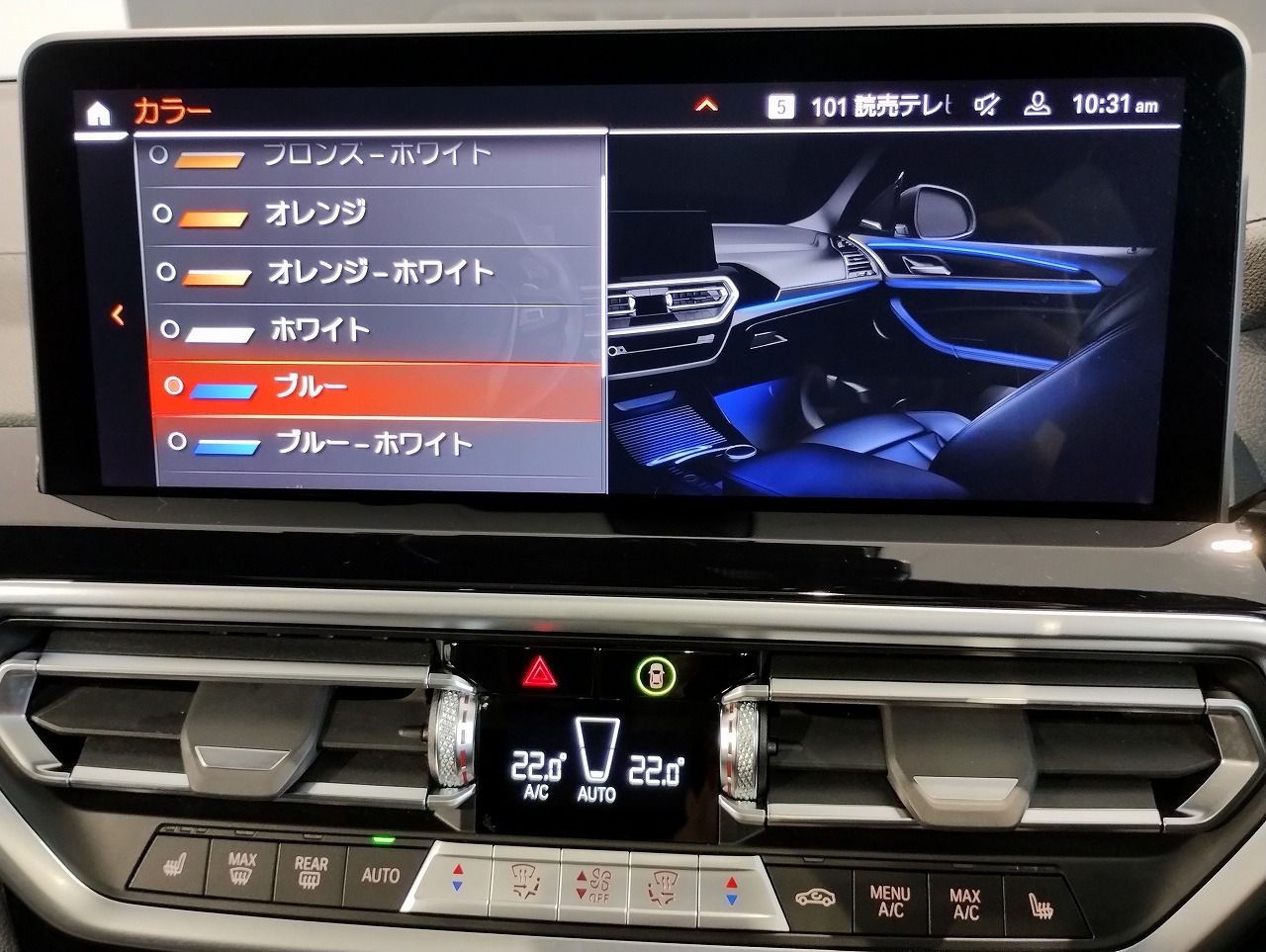 G01 X3 xDrive20d RHD ZA LCI