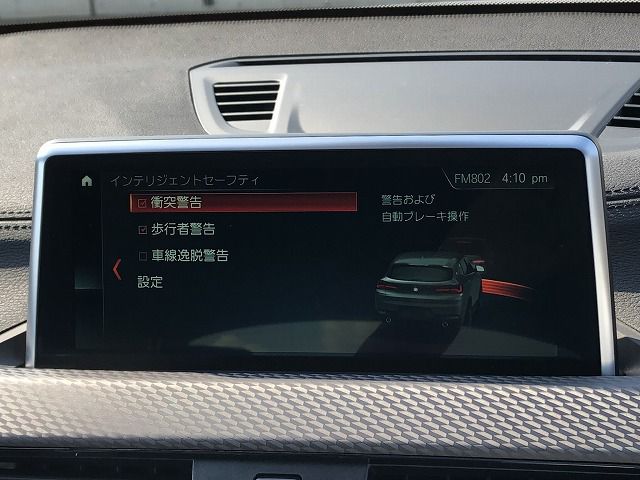 F39 X2 sDrive18i B38 1.5i SAC