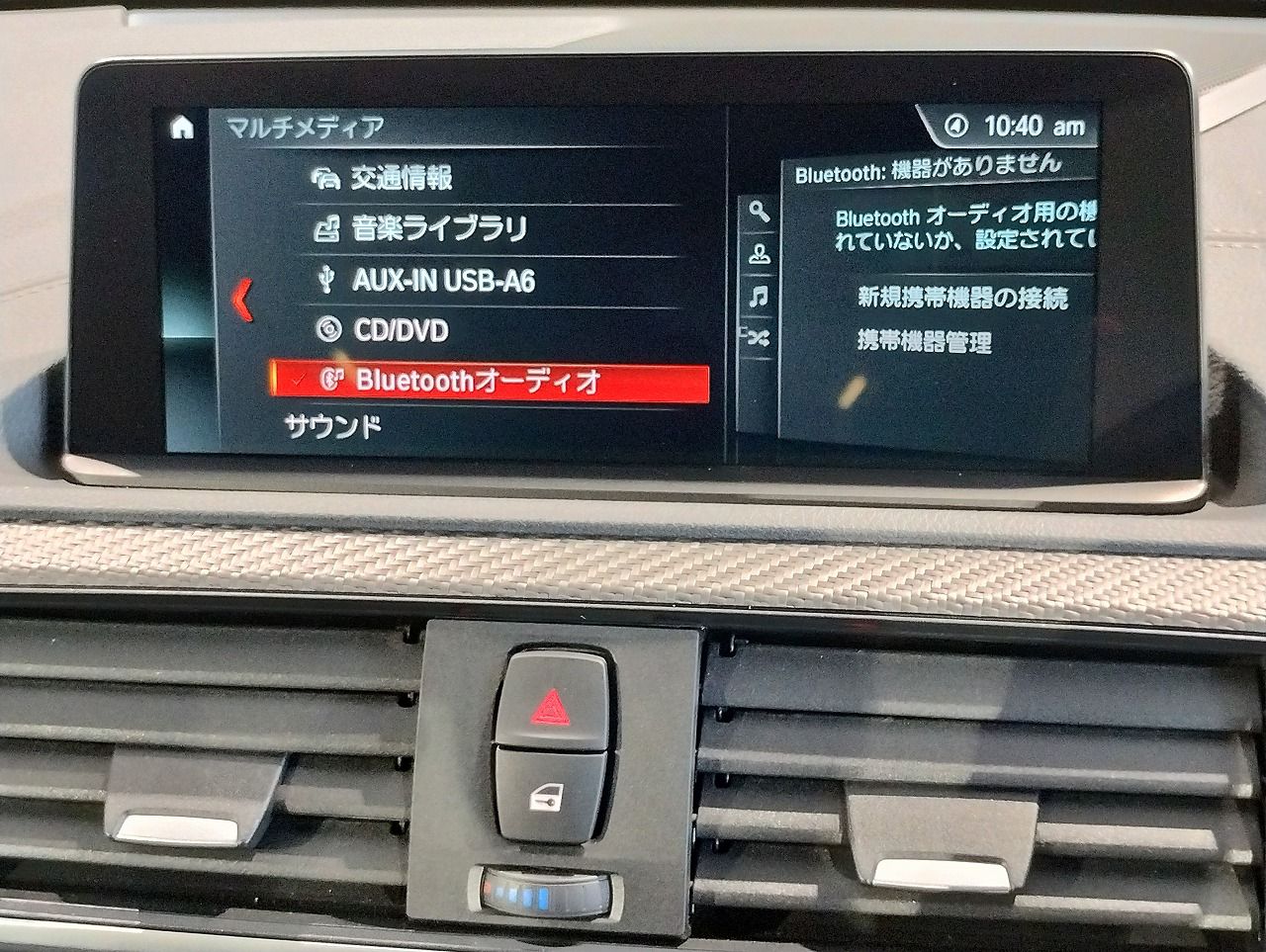 F87 M2 Competition S55 3.0i