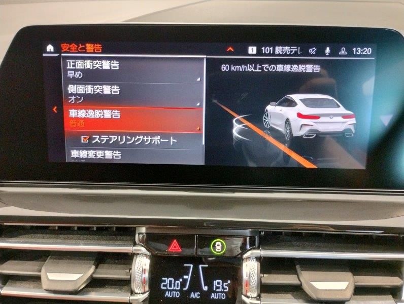 G15 M850i xDrive Coupe N63 4.4i