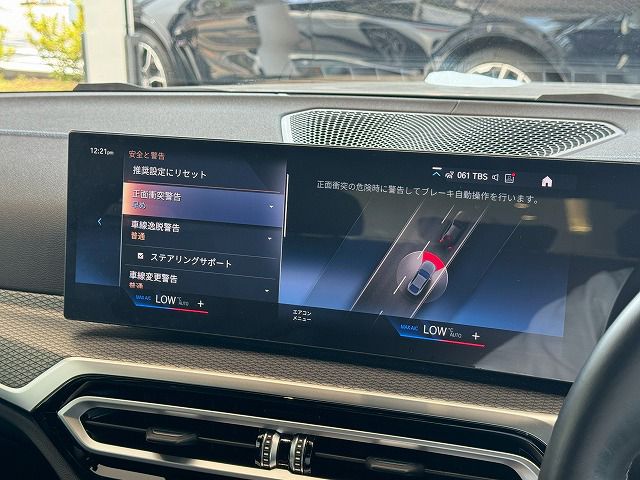 G26 M440i xDrive B58 3.0 RHD