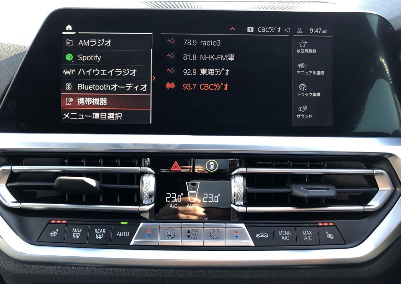 420i Gran Coupé RHD