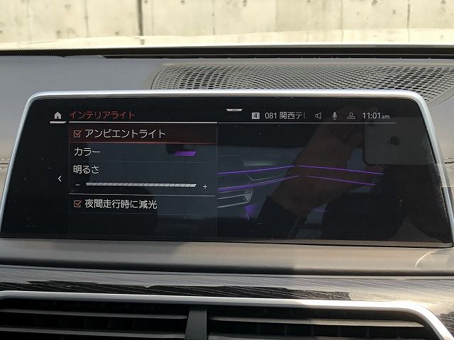 G11 750i xDrive Saloon LCI