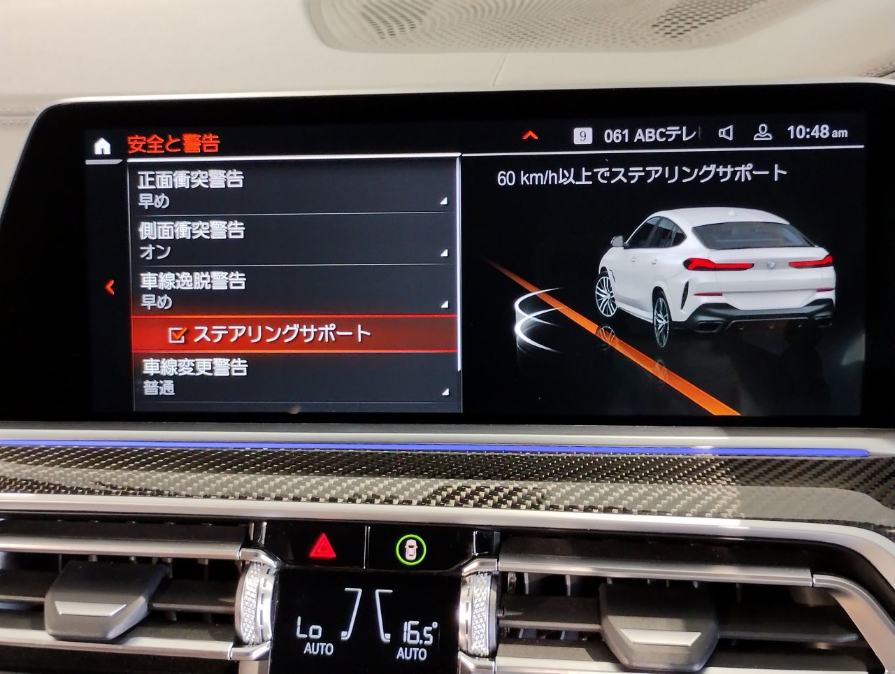 X* M50i RHD