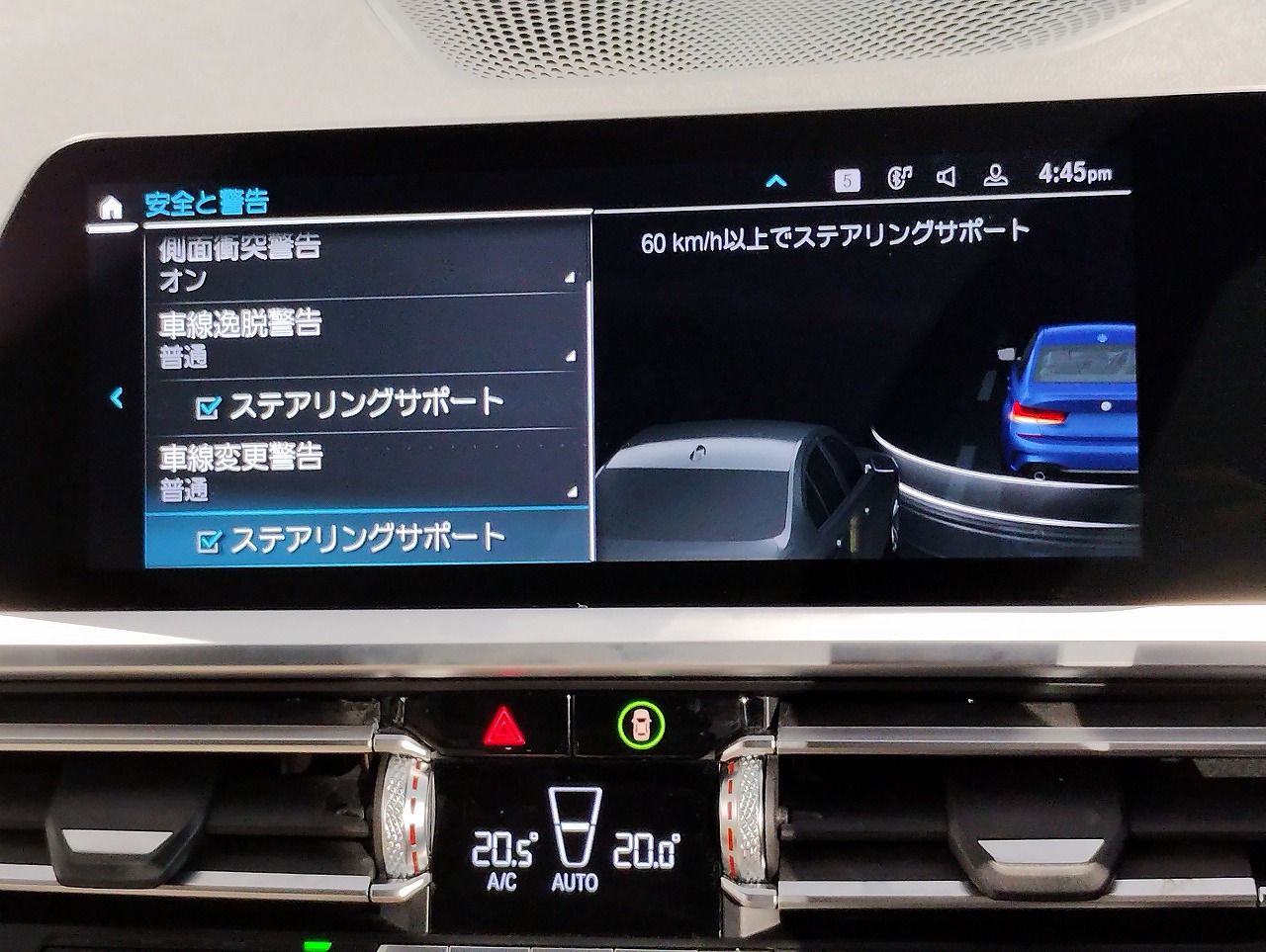 G20 330e Saloon RHD