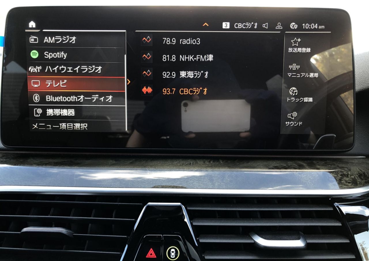 520d xDrive Sedan RHD