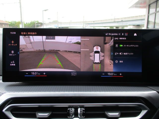 G21 320d xDrive Touring LCI RHD