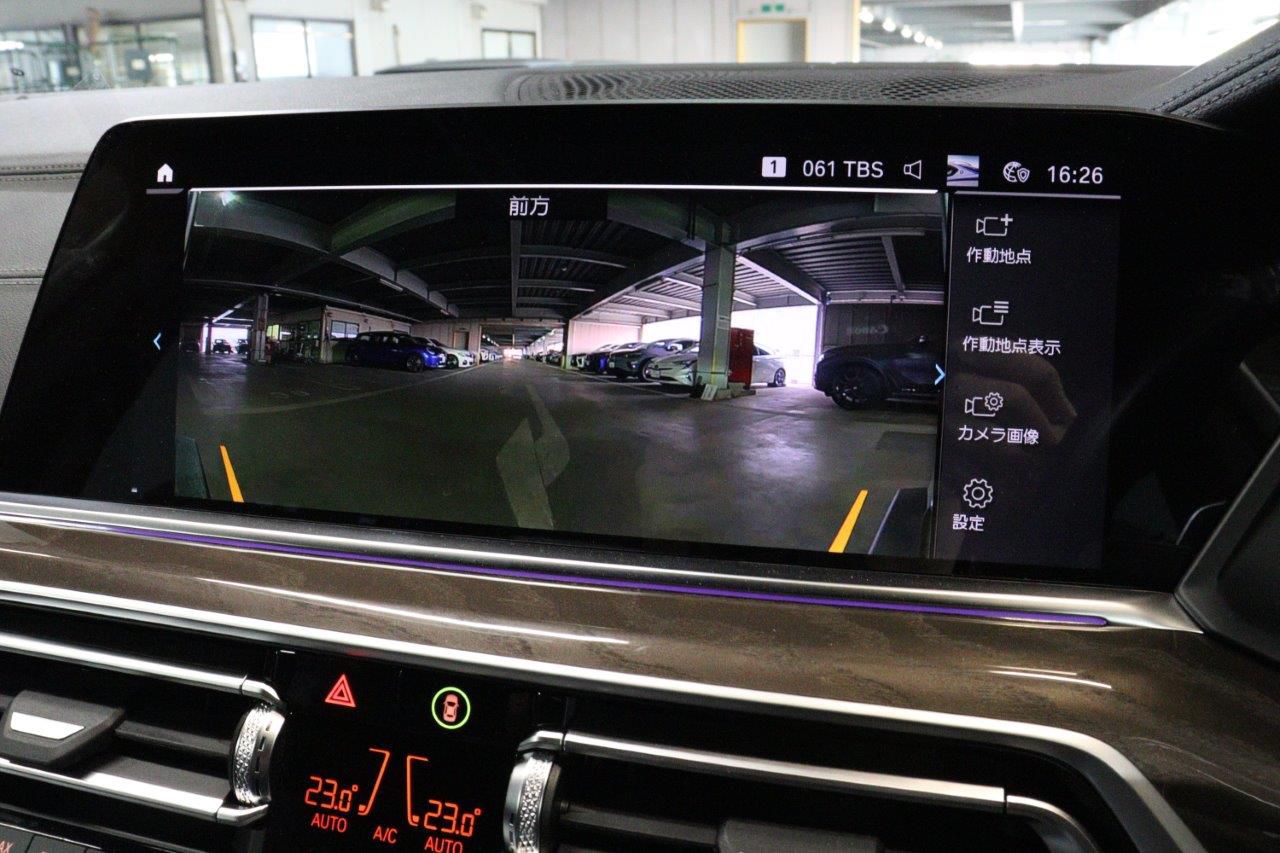 G05 X5 xDrive45e xLine XB1 PHEV