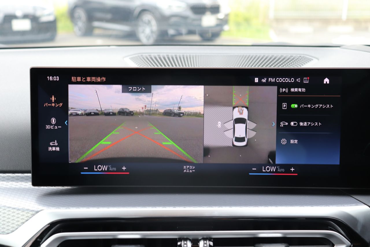 320d xDrive Berline RHD