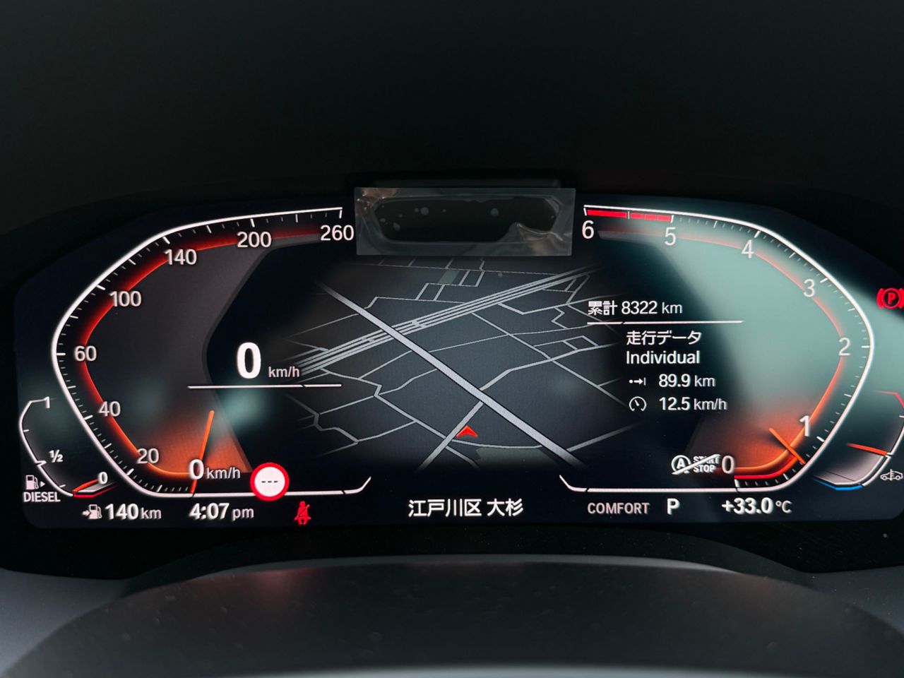 G16 840d xDrive Gran Coupe B57 3.0d