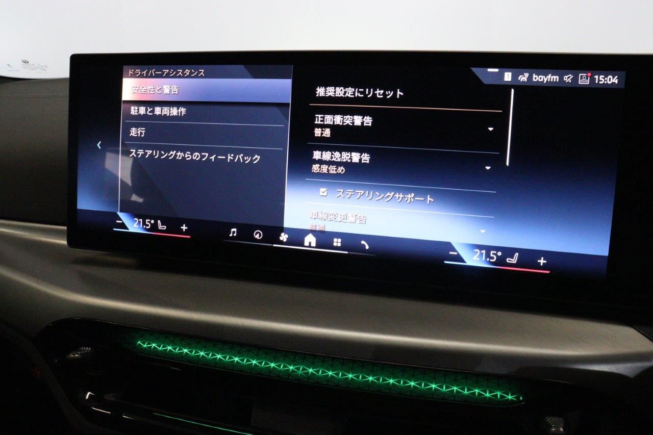 G26 i4 eDrive 40 LCI
