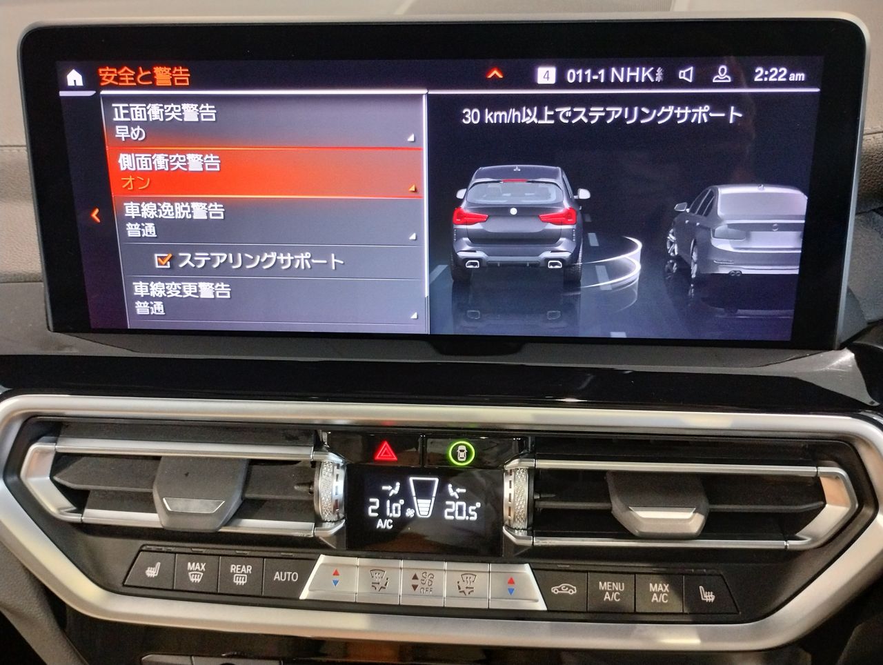 G01 X3 xDrive20d RHD ZA LCI
