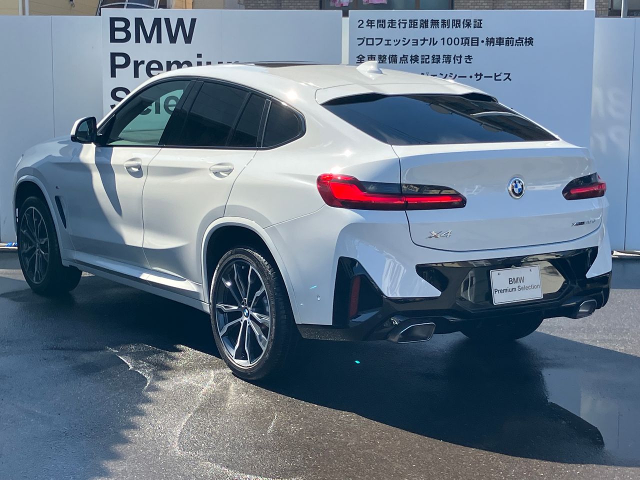 X4 xDrive20d RHD