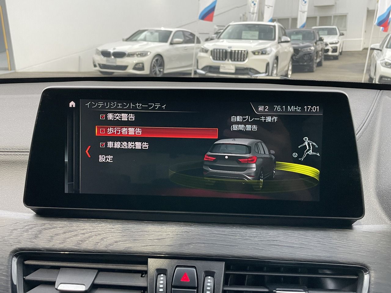 F48 X1 xDrive18d B47 2.0d LCI