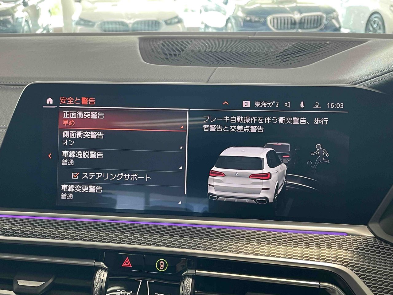 G05 X5 xDrive30d xLine B57 3.0d