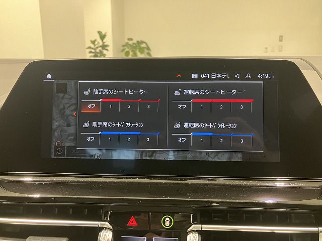 G16 840i M Sport Gran Coupe B58 3.0i