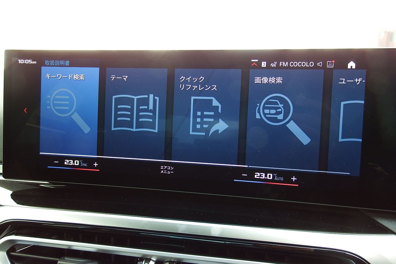 G80 M3 Competition M xDrive Saloon RHD