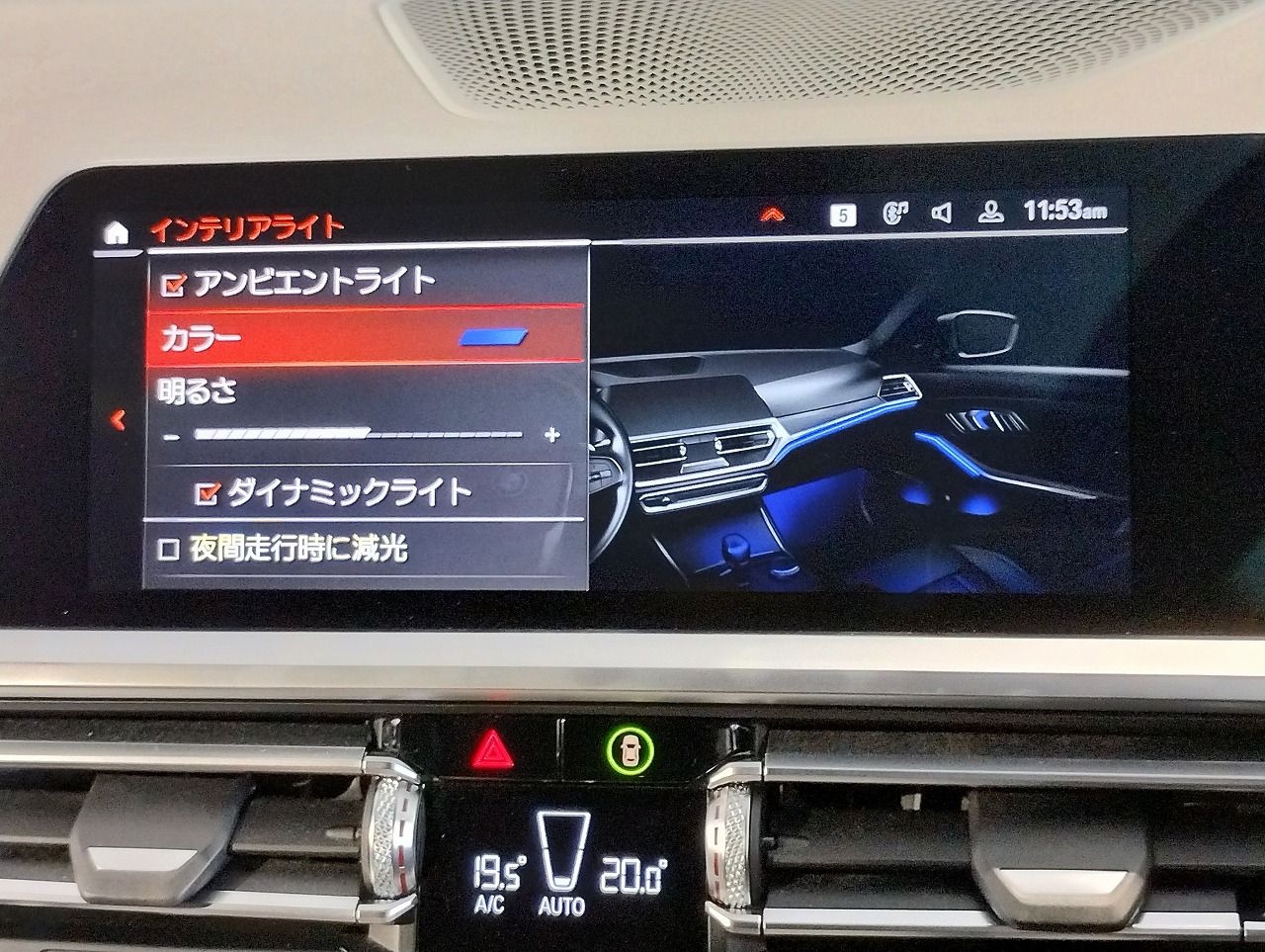 G21 320i RHD