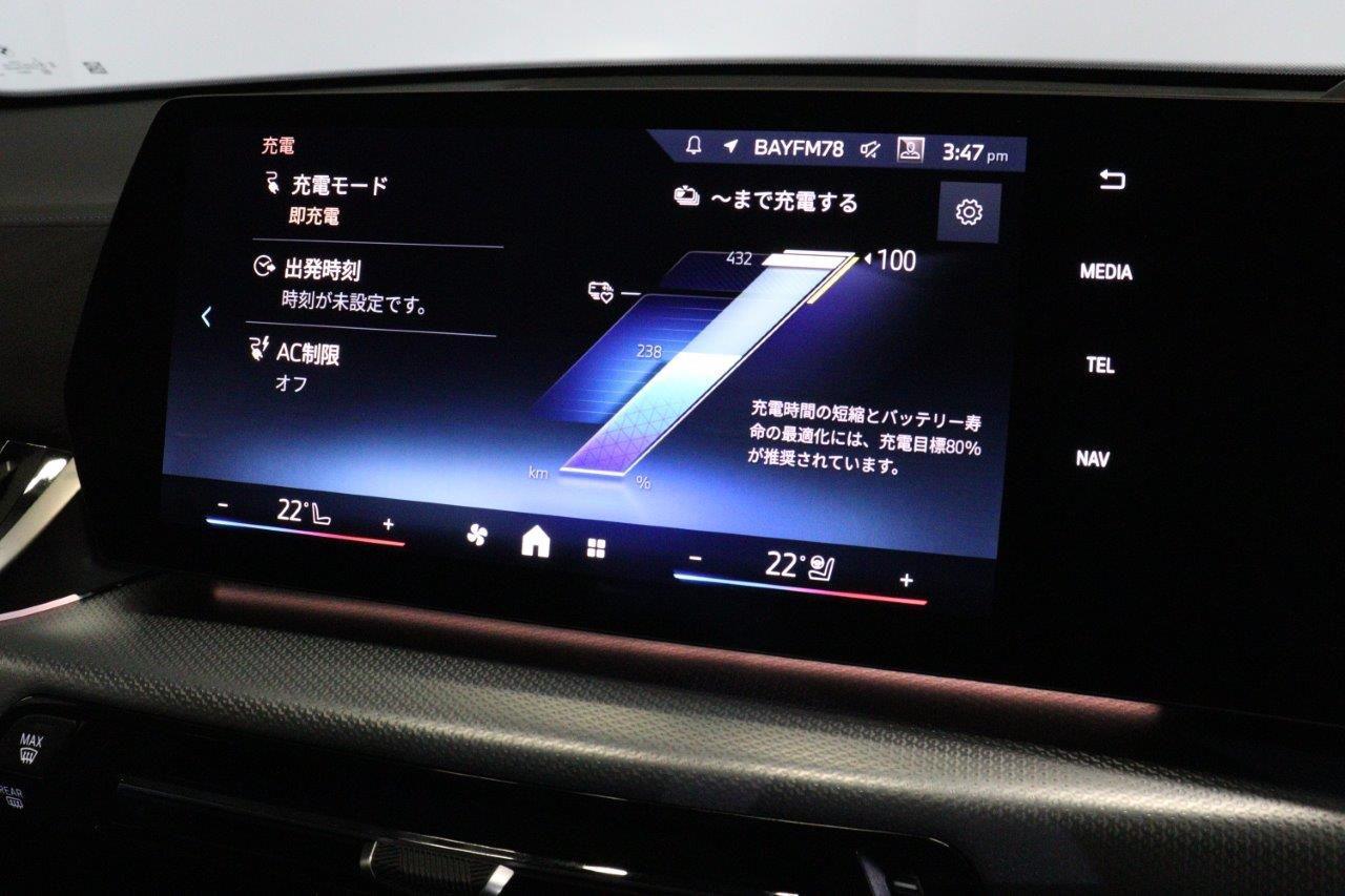 iX2 xDrive30 MSP