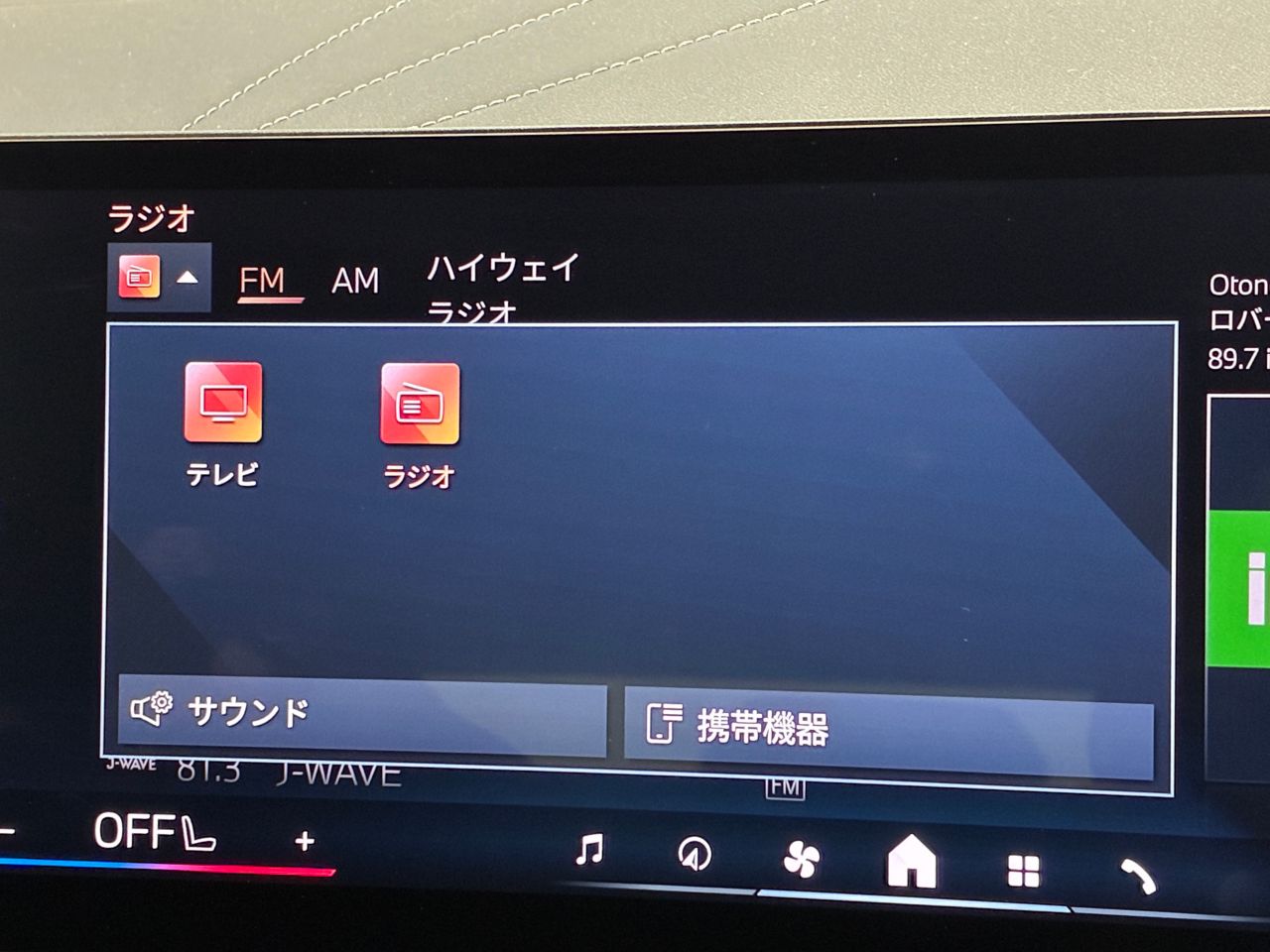 G45 X3 20d US
