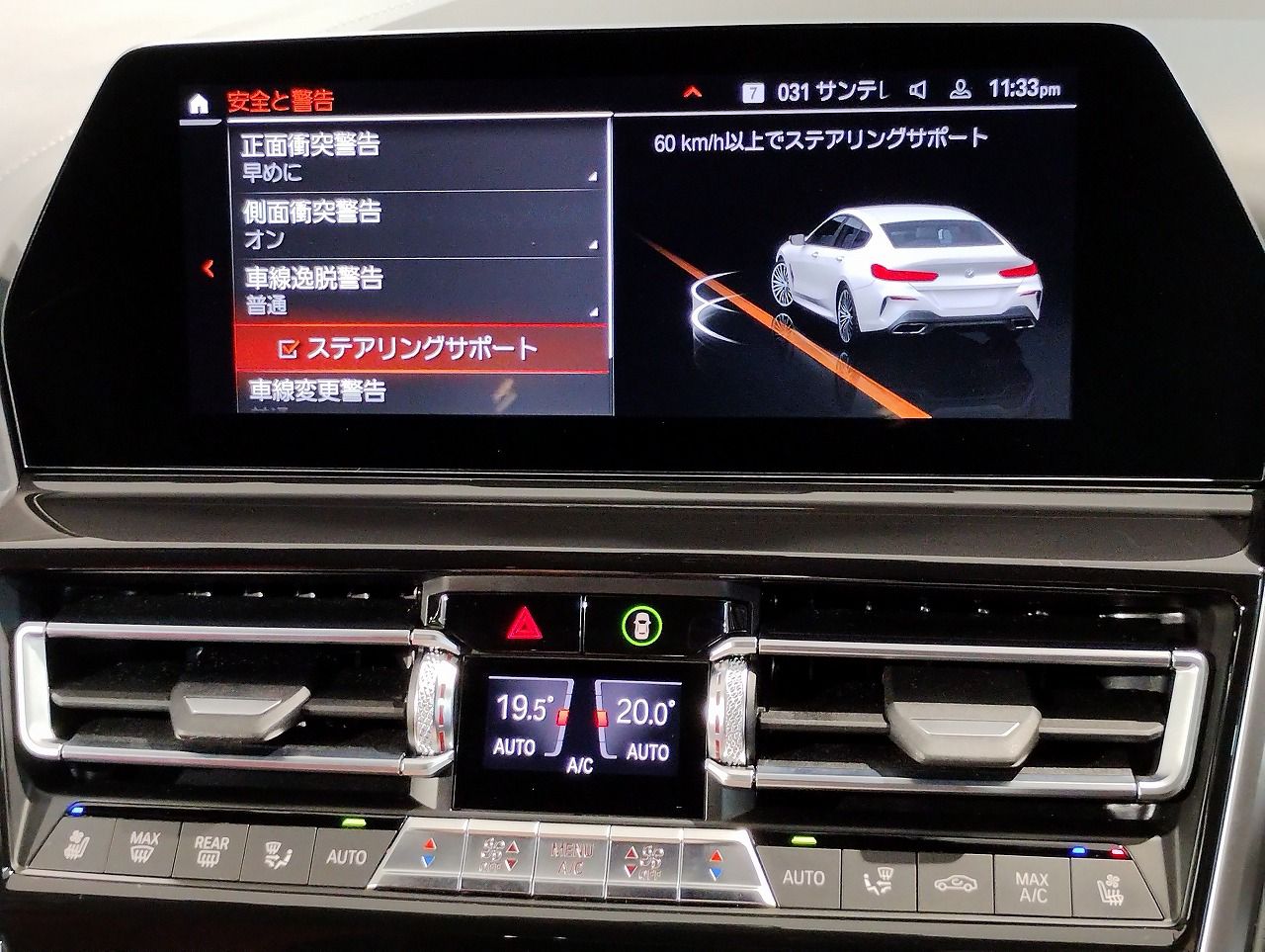 G16 840i M Sport Gran Coupe B58 3.0i